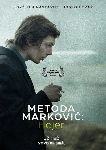 Метод Марковича: Хойер сериал 2024 смотреть онлайн бесплатно в хорошем качестве HD